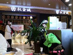 -玉泉山庄(亚欧店)