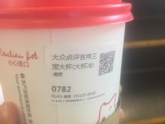 -大家乐(广州荔湾领展广场店)