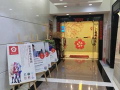 -樱花国际日语(人广中心)