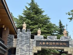 -子午路张记肉夹馍(兵马俑店)