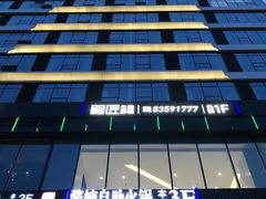 -恒力博纳广场