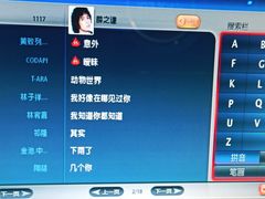 -好乐迪(张扬路八佰伴店)