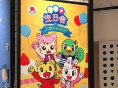 -麦当劳(百联西郊购物中心店)