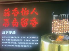 -正丰源大缸烧烤(人民路店)