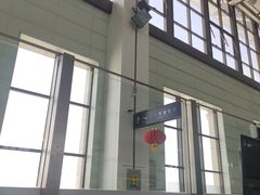 -和田昆冈机场