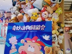 -LLJ夹机占(清河万象汇店)