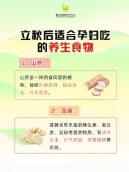 -爱贝乐妈咪月子中心