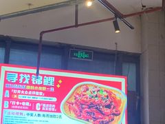 -527烧烤·龙虾·精酿酒(小石城美乐城店)