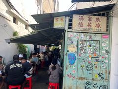 -多春茶室