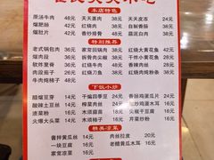 -翟氏天天小吃(上东街区店)