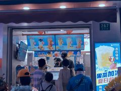 门面-蜜雪冰城(国权路地铁口店)