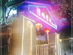 门面-顺丰轩园林酒家(天河店)