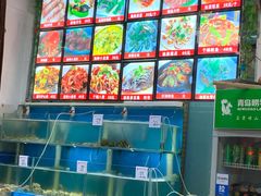 水产区-1910老鲁味海鲜·戳子肉·青岛菜(金沙滩店)