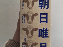 -Olé精品超市(苏州中心店)