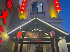 -曹家大院(通州店)