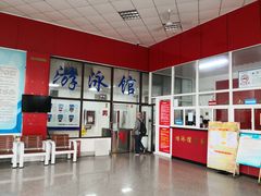 -青岛市体育产业发展中心全民健身中心