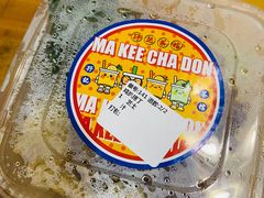 -孖记茶档·热腾茶餐(江南西plus店)