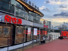 -闽江夜游台江旅游码头