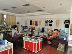 -喜运来大酒店温泉