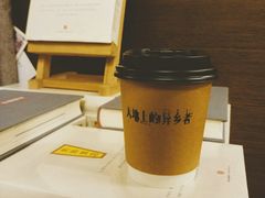 咖啡-先锋书店(五台山总店)