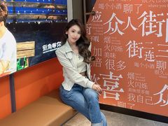 -街角等你.大连海鲜烧烤(西安路店)