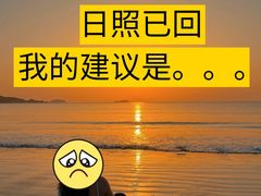 -巧克力渔家.小船海鲜胶东菜(三浴场店)