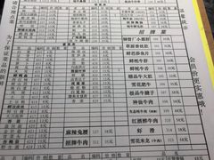 菜单-李雪火锅食府(宽窄巷子总店)