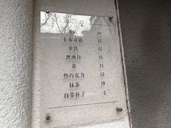 -浆木咖啡馆(湘子庙街店)