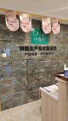 点击看大图 -Dr.林醫生产后修复·配方产康(南京江宁万达店)