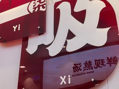 -柒小螺·螺蛳粉(奥园广场店)