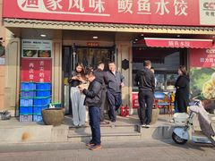 -渔家风味·鲅鱼水饺·央视展播·海鲜天津菜(开发区店)