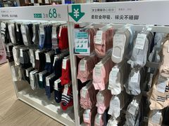 -Purcotton全棉时代(壹方城购物中心店)