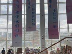 -朵云书院(滴水湖店)