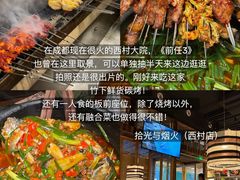 -南门黄孃甜不辣