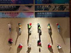 -山形面包店