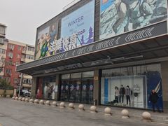 -法雅体育工厂店(皂君庙路店)