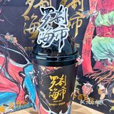🌟百分茶罗刹海市万圣节🌟