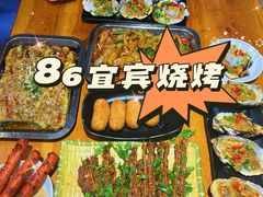 -86烧烤 | 江湖菜(石人总店)