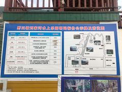 -野三坡刘家河高山漂流