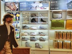 -爱革·洗衣改衣·洗鞋修鞋·洗包修包·奢侈品护理(宝地广场店)