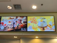 -DQ·蛋糕·冰淇淋(惠山万达店)