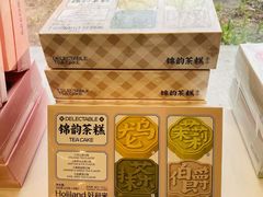 -好利来(北新桥店)