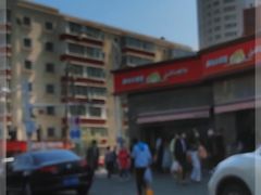 -阿布拉的馕(西北路店)