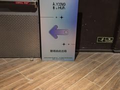 -SFC上影影城(港汇永华IMAX激光店)