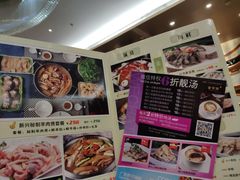 -新兴·金羊座·粤菜点心(乐峰店)