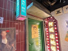 -楠火锅(广州总店)