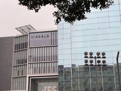 -长沙尼依格罗酒店