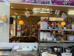 -黎里王记辣脚(黎里总店)
