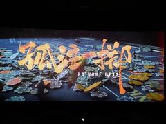 -百老汇影城(远洋城店)