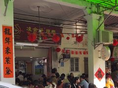-凌舍好烧鹅(中山路店)